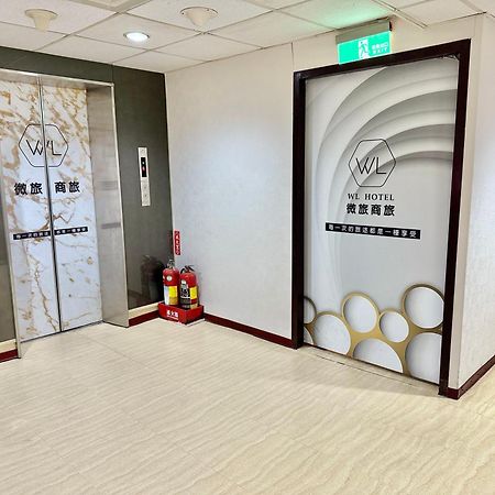 Wl Hotel Hsinchu Экстерьер фото